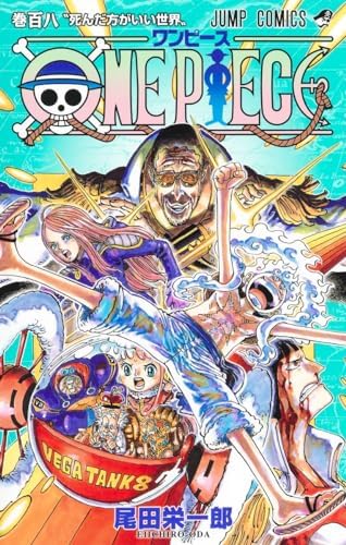Amazon.com: One Piece 111 (Japanese Edition): 9784088844916: Oda