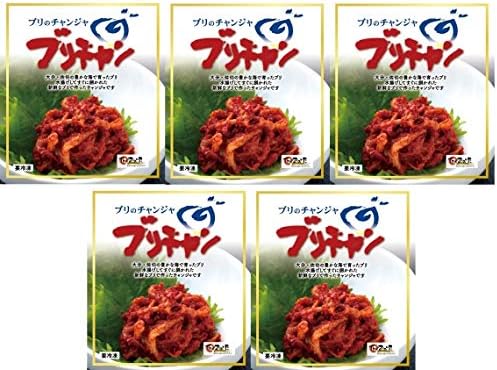 Amazon 国産ブリのチャンジャ ブリチャン 40g入り 5箱セット 株式会社山忠 塩辛 珍味 通販