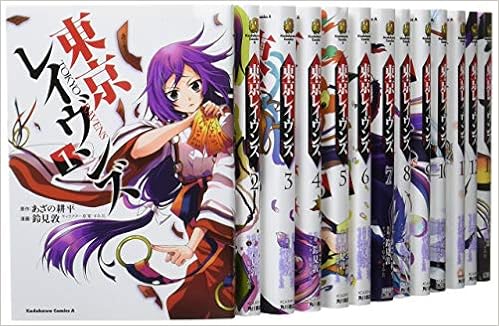 東京レイヴンズ コミック 1 14巻セット 本 通販 Amazon