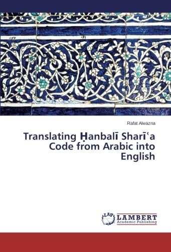 Translating Ḥanbalī Sharīʿa Code from Arabic into English