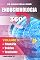 Livro Endocrinologia 360: Pituitária, Ovários, Testículos.