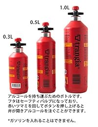 Trangia Fuel Bottle