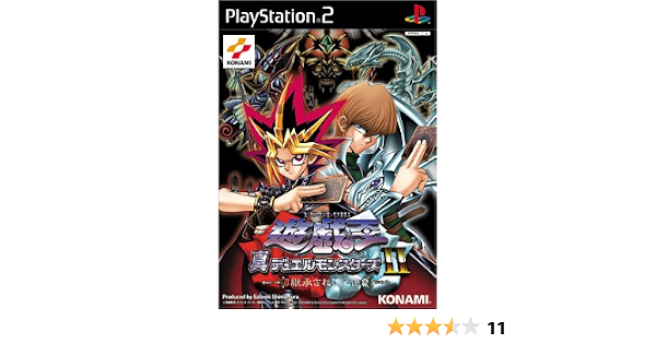 Amazon Com 遊戯王真デュエルモンスターズ2継承されし記憶 Everything Else Amazon Com 遊戯王真デュエルモンスターズ2継承されし記憶 Everything Else