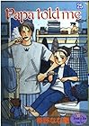 Papa told me 第25巻