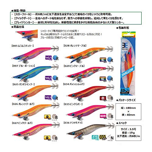 Mua ヤマシタ Yamashita エギ エギ王 Live S 3 5号 19g ムラムラチェリー 005 ルアー Tren Amazon Nhật Chinh Hang Fado