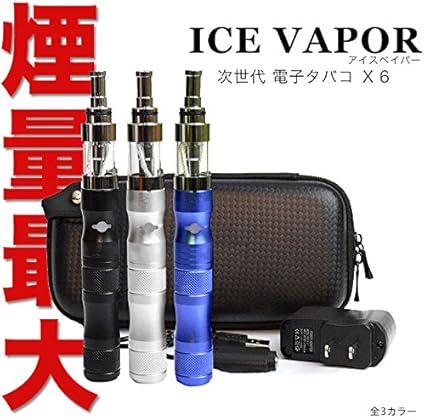 Amazon Co Jp Ice Vapor 次世代 電子タバコ ｘ６ アイスベイパー ヴェポライザー シルバー ホーム キッチン