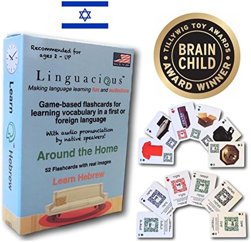 Linguacious Award-Winning Around The Home Hebrew Flashcard Game - with Audio!