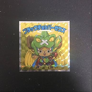 One Piece ワンピース ワンピースマンチョコ シークレット ブラックチョッパーゼウス セブンイレブン限定発売 ビックリマン アニメ 萌えグッズ 通販 Amazon