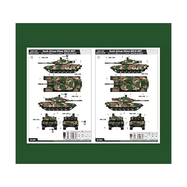 Panzer Militär Panzer Panzer Puzzle Modell Kits, 1/35 Maßstab WWII Südafrika Olifant Panzer Puzzle Modell… – Bild 5