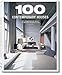 100 Contemporary Houses (English, French and German Edition)