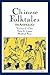 Chinese Folktales: An Anthology (North Castle Books) by Yin-Lien C. Chin, Yetta S. Center