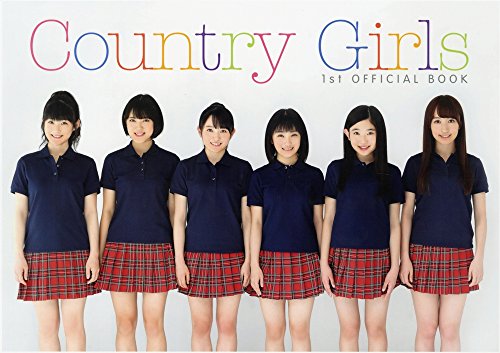 カントリー・ガールズ