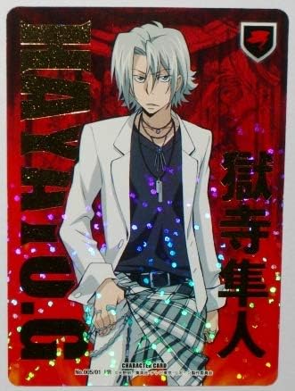 Amazon Reborn リボーン Ccg 第1弾 獄寺隼人 白スーツ Ur ウルトラ カード 家庭教師ヒットマン トレカ 通販