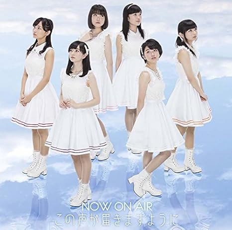 Now On Air Kimi No Koe Wo Todoketai Movie Image Song Kono Koe