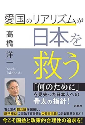 室井佑月 発展途上国にひたすら金をばら撒いて強国にはひたすらなびいてへつらわない 本当の意味で愛国心に満ちた政治家を待望してます Togetter