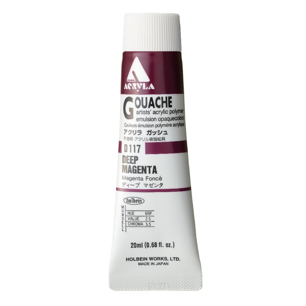 Holbein Acryla Gouache Deep Magenta (A) 20ml