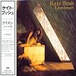 Lionheart (Japanese Mini-Vinyl CD)