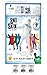 Rubie's Adult Solid Color 2nd Skin ,Medium,White