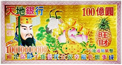 ValuedTrade New! 60pcs Joss Paper (Hell Bank Note) $10,000,000,000 High Grade with Gold Foil Incense Paper Ancestor