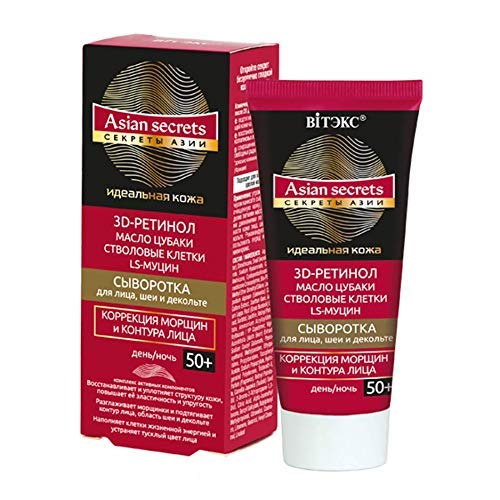 retinol for asian skin