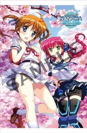 Amazon 魔法少女リリカルなのは Reflection キンクリ堂特典タペストリー ラスト1 アイドル 芸能人グッズ 通販