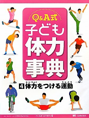 100人に質問 体力をつけるために工夫をしている Rizapに聞いた効果的な運動 食事とは Domani