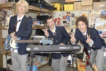 ネガティブハッピー チェーンソーエッヂ コンプリートエディション 映画 Amazon