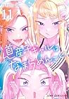 道産子ギャルはなまらめんこい 第11巻