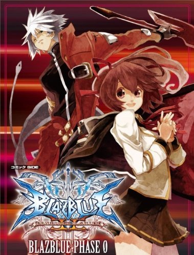 Blazblue Continuum Shift Ii 3ds Version Benefits Comic Blazblue Phase 0 Prologue Comic Edition Privilege Only Buy Online In Bahamas At Bahamas Desertcart Com Productid 2721