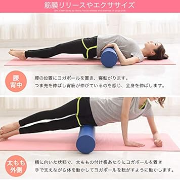 Amazon Pure Rise ピュアライズ ヨガポール ストレッチ用ポール マニュアル付き アイボリーパンチング Pure Rise ピュアライズ フォームローラー