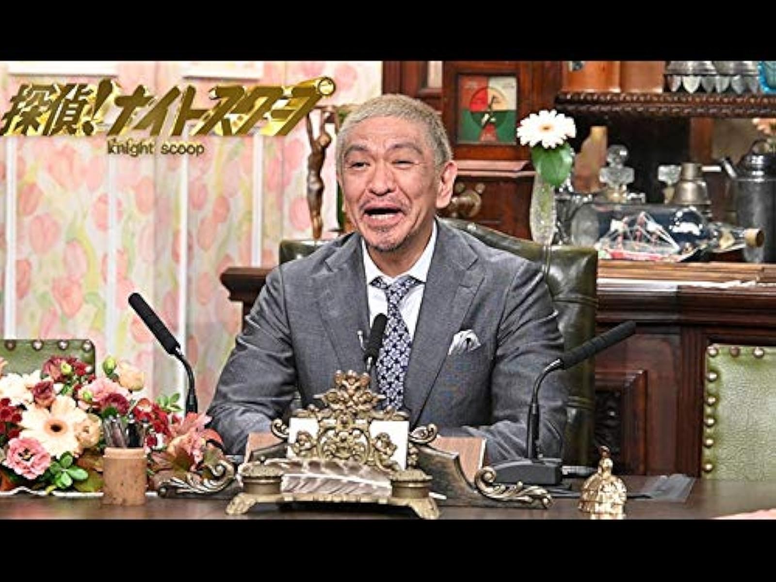 Amazon Co Jp 探偵 ナイトスクープ 11を観る Prime Video