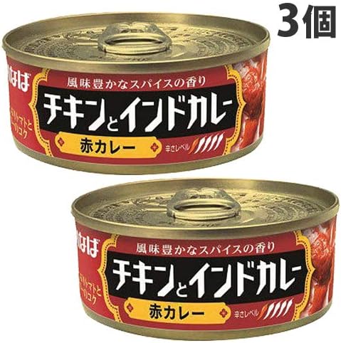いなば食品 チキンとインドカレー 赤カレー 115g 3缶 B086pk35wf 760円 激安 通販 人気商品 2020 新作 人気ショップが最安値挑戦 祝開店大放出セール開催中