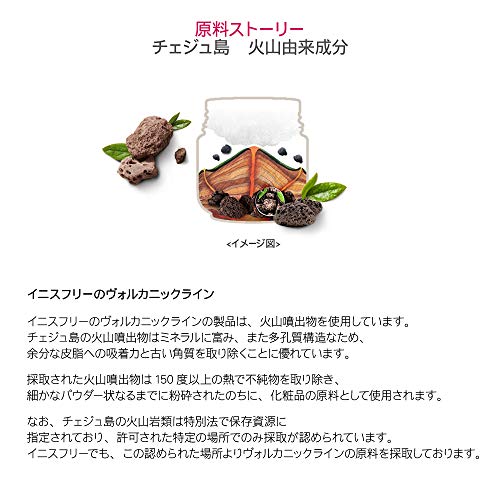 Best innisfree clay mask brightening for 2018