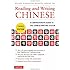 Reading and Writing Chinese: Third Edition, HSK All Levels (2,633 Chinese Characters and 5,000+ Compounds)