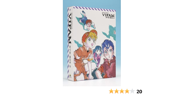 Amazon Com Emotion The Best 銀河漂流バイファム Dvd Box2 最終巻 Movies Tv