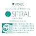RENDS VORZE A10 Cyclone SA Inner Sleeve Spiral Cup