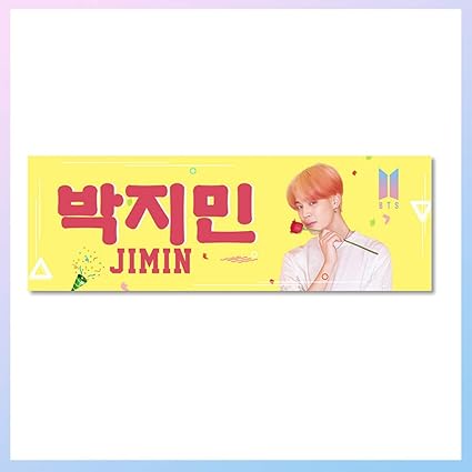 Amazon Co Jp Hosston Bts サポートバナー Kpop 防弾少年団 Jungkook Jimin V Suga Jin J Hope ラップモンスター かわいい漫画不織布サポートバナー コンサート空港ハンドバナー A R M Y 文房具 オフィス用品 Amazon Co Jp Hosston Bts サポートバナー Kpop 防弾少年団 Jungkook Jimin V Suga Jin J Hope ラップモンスター かわいい漫画不織布サポートバナー コンサート空港ハンドバナー A R M Y 文房具 オフィス用品