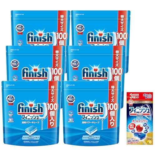フィニッシュ 【ケース販売】 食洗機洗剤 タブレット パワーキューブ 100個入 ×6 (600回分) 除菌 庫内洗浄