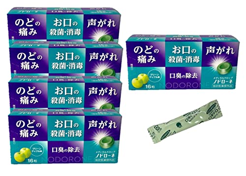 日新薬品工業 ノドローネ のど飴 グリーンアップル味 5個セットの商品画像