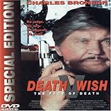 Death Wish 5: The Face Of Death poster thumbnail 