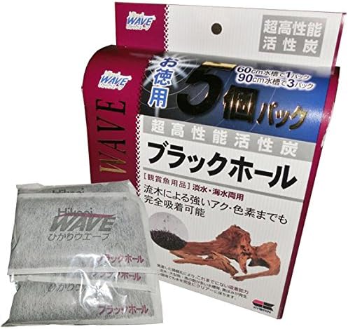 キョーリン ひかりウェーブ 超高性能活性炭 ブラックホール徳用 60cm水槽用 5回分 ブランド激安セール会場 5個入り
