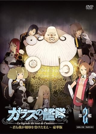 Get Amazon Com Vol 2 Glass No Kantai Movies Tv For Android Free Wallpaper Amazon Com Vol 2 Glass No Kantai Movies Tv For iPhone Free