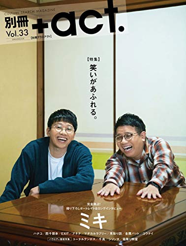 バックナンバー 表紙画像 3