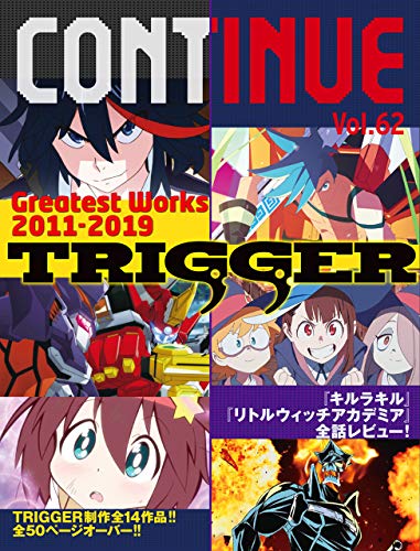 バックナンバー 表紙画像 5