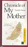 Chronicle of My Mother, Inoue, Yasushi, 0870117378