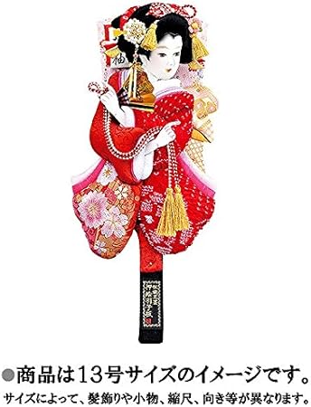 Amazon 羽子板 羽子板単品 17号 羽子板飾り かのこ振袖 正月飾り おもちゃ Amazon 羽子板 羽子板単品 17号 羽子板飾り かのこ振袖 正月飾り おもちゃ