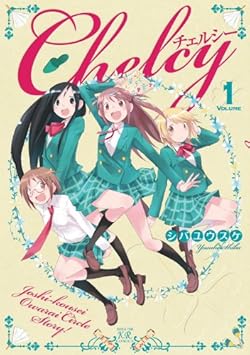 シバユウスケ