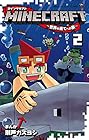 MINECRAFT ～世界の果てへの旅～ 第2巻