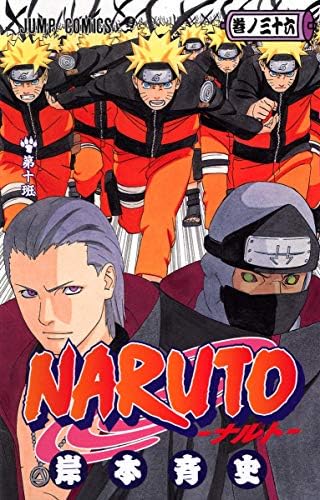 Amazon.com: Naruto 57 (Japanese Edition): 9784088702711: Masashi