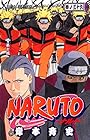 NARUTO -ナルト- 第36巻